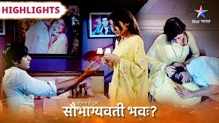 Saubhagyavati Bhava Highlights Kya Viraj Ke Paas Laut Jayegi Jahnavi? सभगयवत भव