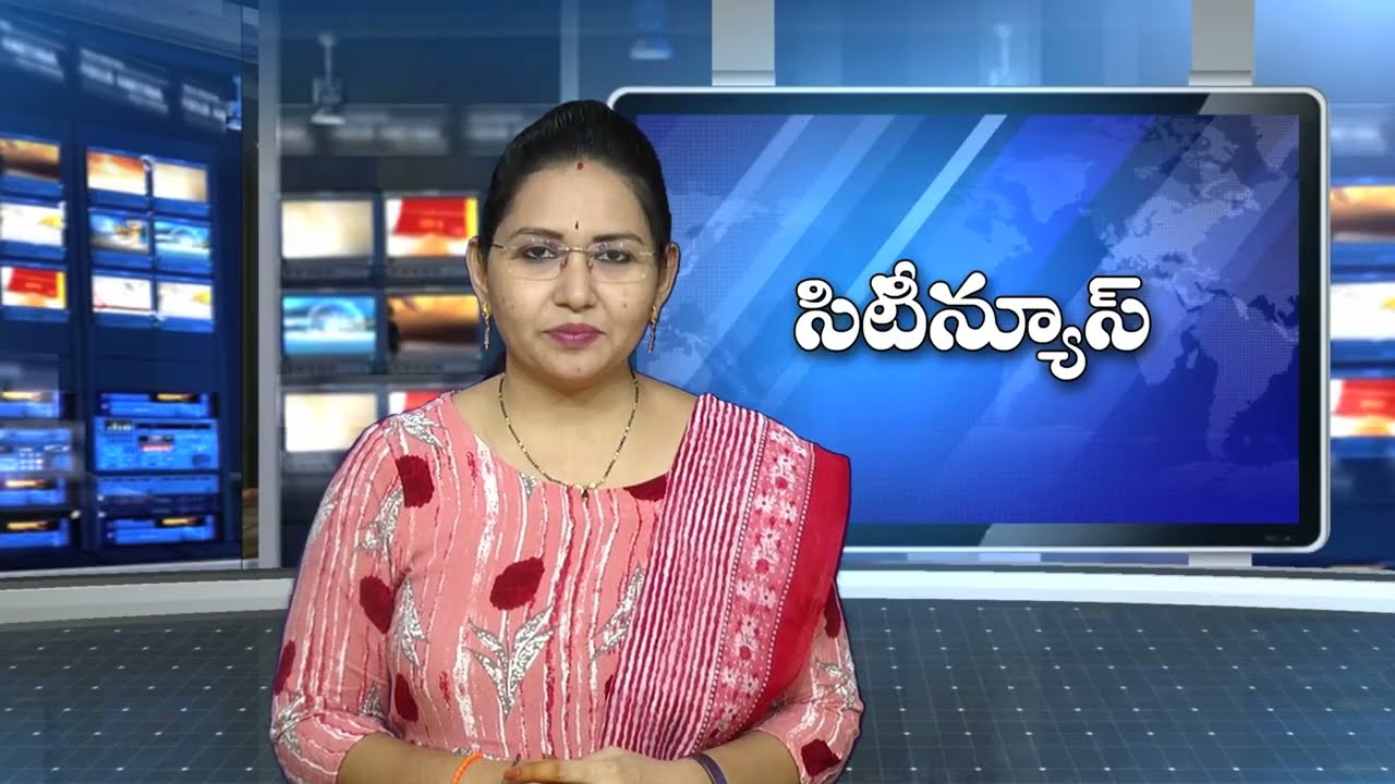 TENALI SITI NEWS // 29-07-2026 // 10 PM PART - 2