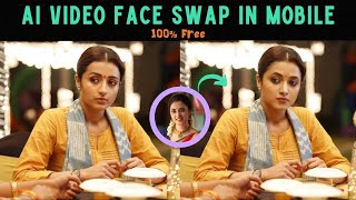 AI Face Changer | Face Swap Video in Mobile | How to change face in video | Face Morphing | Tamil screenshot 4
