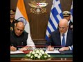 Greece, India Sign Defense Industry Co-operation Pact