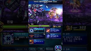 20180808 FFBE 아이가이온(Aigaion) - One turn kill (No chain)