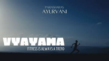Vyayama (The Concept of Physical fitness) | Mythyly | Ayurvani | Parasharas | SJSACH