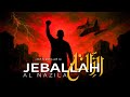 Jeballah Al Nazila الن از لة Official Music Video 