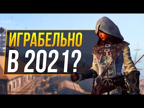 Assassin’s Creed 3: Liberation (видео)