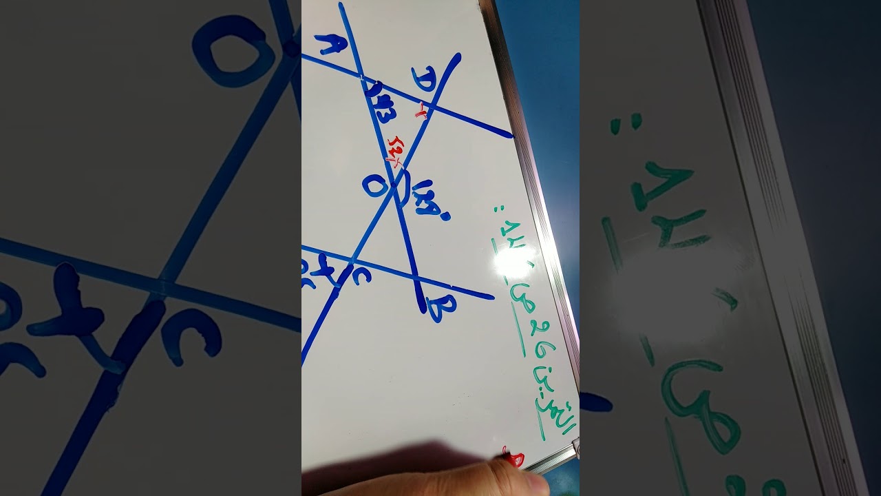 حل التمرين 26 ص 146 - سنة ثانية متوسط - حول الزوايا ❤️