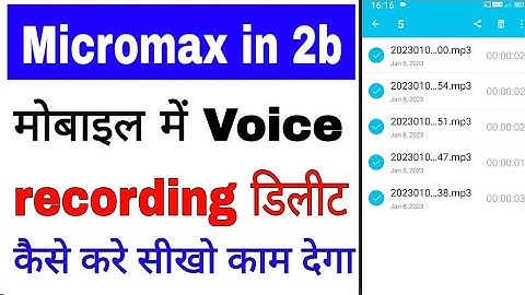 micromax in 2b me voice recording delete kaise kare ।how to delete voice recording in micromax in 2b