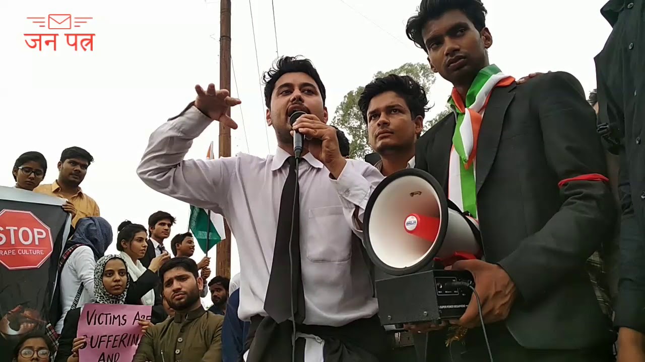 Kumail Haider AMU Protest Against Jammu Bar Association Kathua