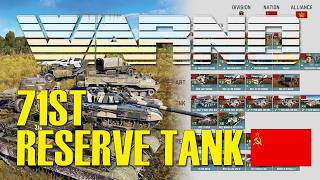 OUT NOW! FIRST LOOK at 71st RESERVE TANK! | WARNO Battlegroup Overview (School's Out)