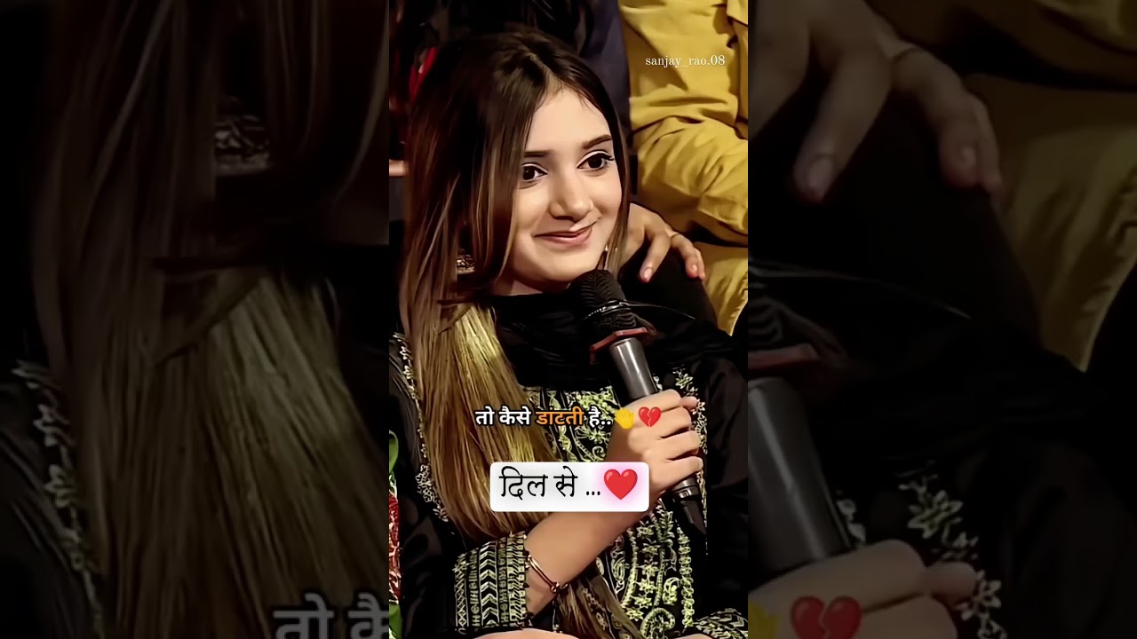 Kitni pyaari kitni masoom sha awaj hai bhai √√