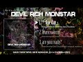 DEVIL RICH MONSTAR 視聴動画