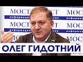 Коли депутат Волошин номінально український, а фактично російський