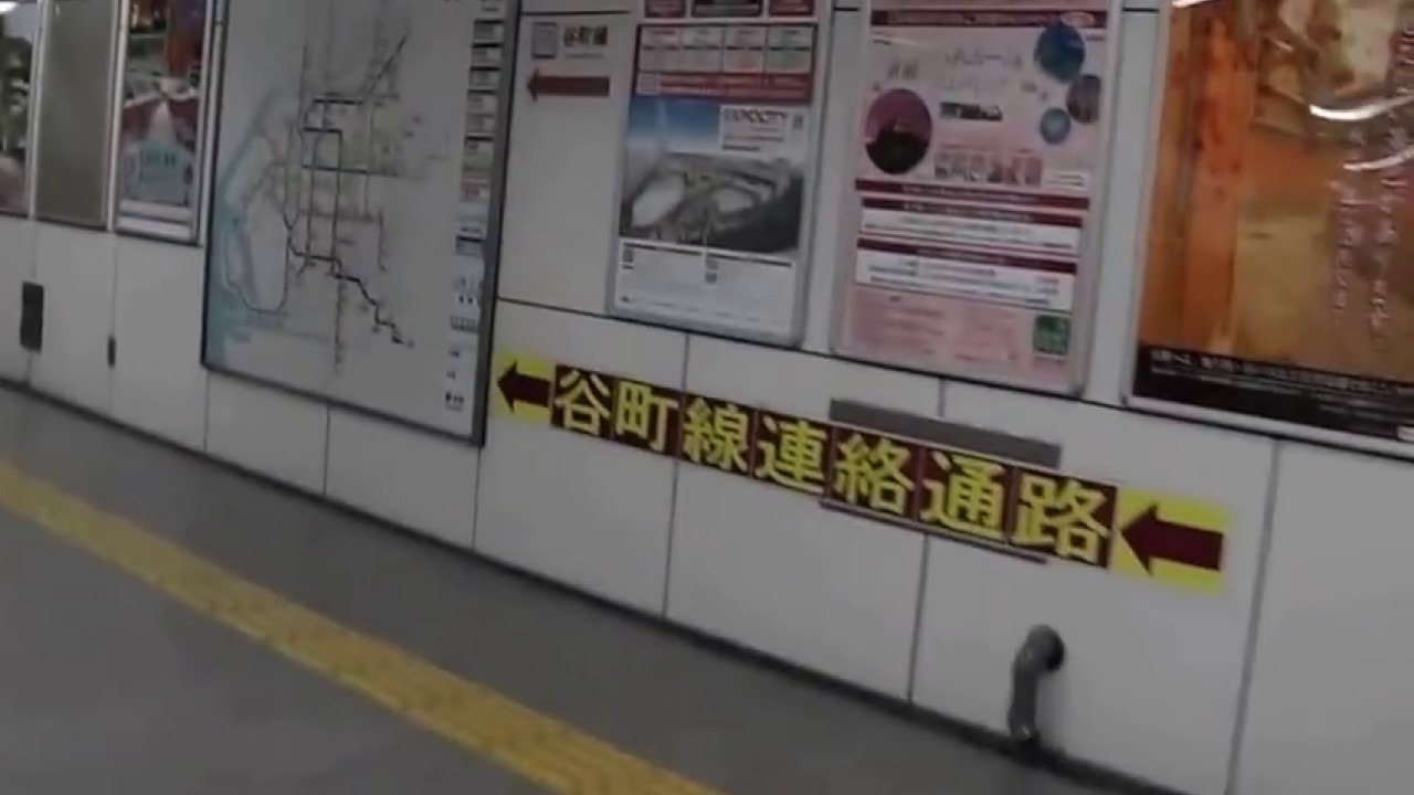 乗り換え 地下鉄御堂筋線 天王寺駅 から 谷町線 天王寺駅 Youtube 乗り換え 地下鉄御堂筋線 天王寺駅 から 谷町線 天王寺駅 Youtube
