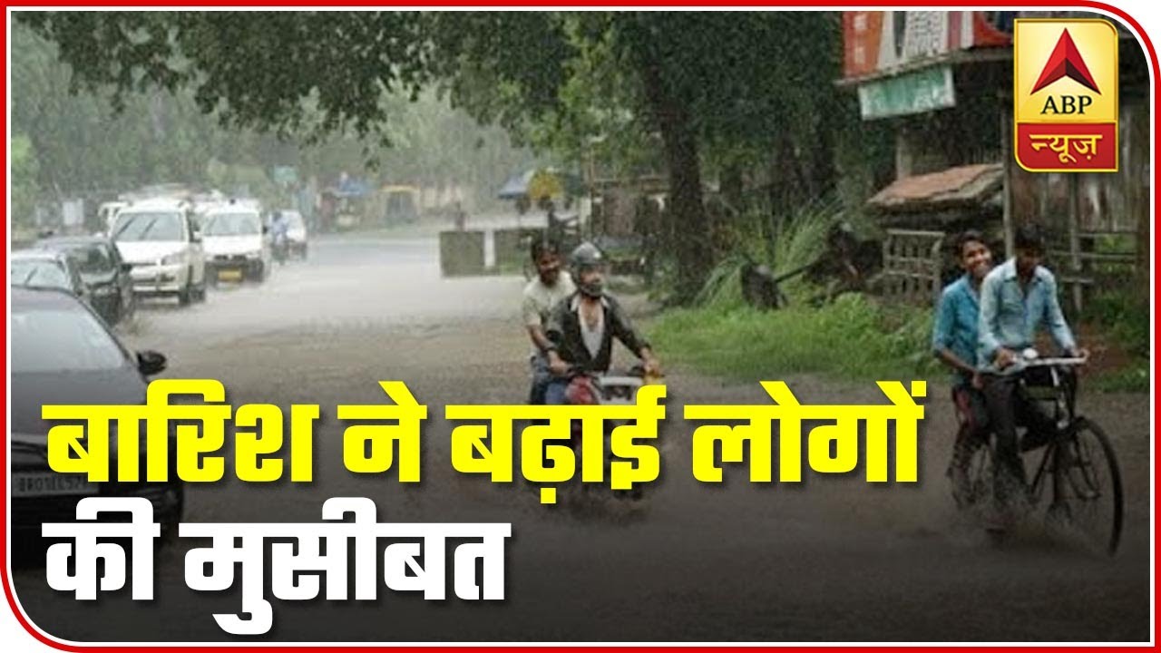 Knee-Deep Water Logged Street Causes Troubles For Patna Residents | ABP News