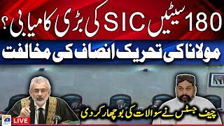 LIVE : SC full court begins hearing SIC plea on reserved seats | Hearing LIVE broadcast | Geo News