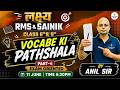 Vocab Ki Pathshala Part 4 | RMS & Sainik School Class 6 & 9 | English Exam Preparation | Anil Sir