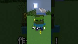 ちびゾンビの家を再建中