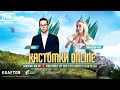 PUBG MOBILE | Кастомки ONLINE