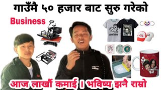 Best Business For Lower Budget In Nepal, T-Shirt Printing, Cup Printing, Screen Printing