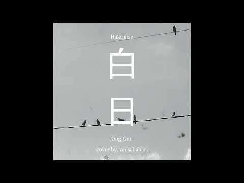 白日(Hakujitsu) - King Gnu (COVER BY FANISABAHARI)