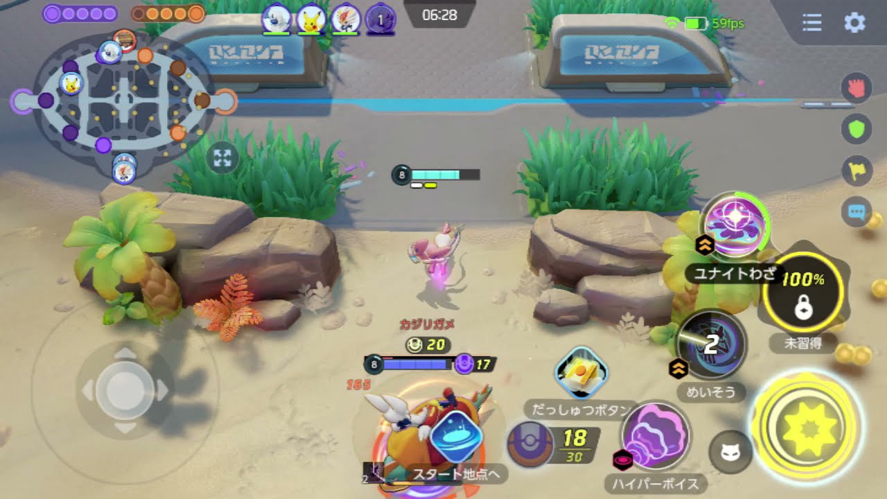 ポケユナ 初心者のためのキャラ解説 ニンフィア 使い方 立ち回り もちもの 技 ぽいずみの建築奮闘記 ポケユナ 初心者のためのキャラ解説 ニンフィア 使い方 立ち回り もちもの 技 ぽいずみの建築奮闘記