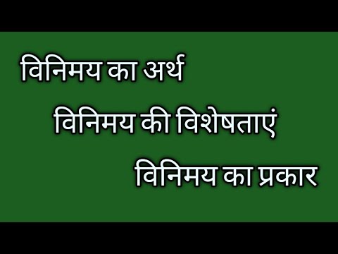 वीडियो: 