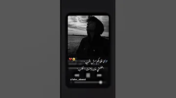 مهرجان عصام صاصا والناس قلوبهم مش بتحب 
