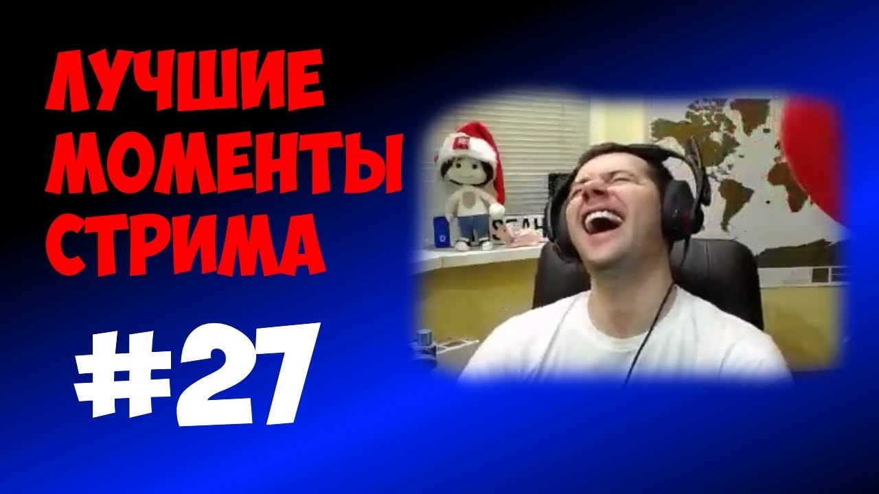 мир танков статистика Лучшие моменты стрима №27. Amway. WOT, нарезка #KIVER