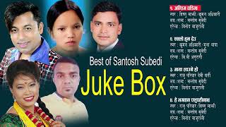 Best Of Bishnu Majhi , Bishnu Majhi Song ,  Best Lok Dohori jukebok  collection ,Bishnu Majhi