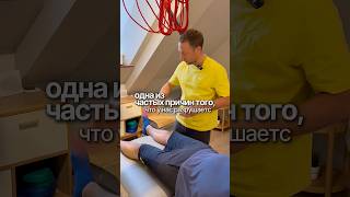 ПОЧЕМУ РАЗРУШАЮТСЯ СУСТАВЫ? Коленный, голеностопный, ТБС. Смотрите в этом видео! #суставы