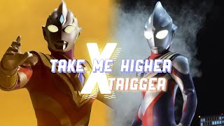 【Remix】Ultraman Trigger X Ultraman Tiga OP mashup ウルトラマントリガー X ウルトラマンティガ OP マッシュアップ