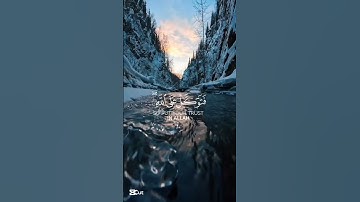 (فتوكل على الله انك على الحق المبين) سوره النمل الشيخ اسلام صبحي
