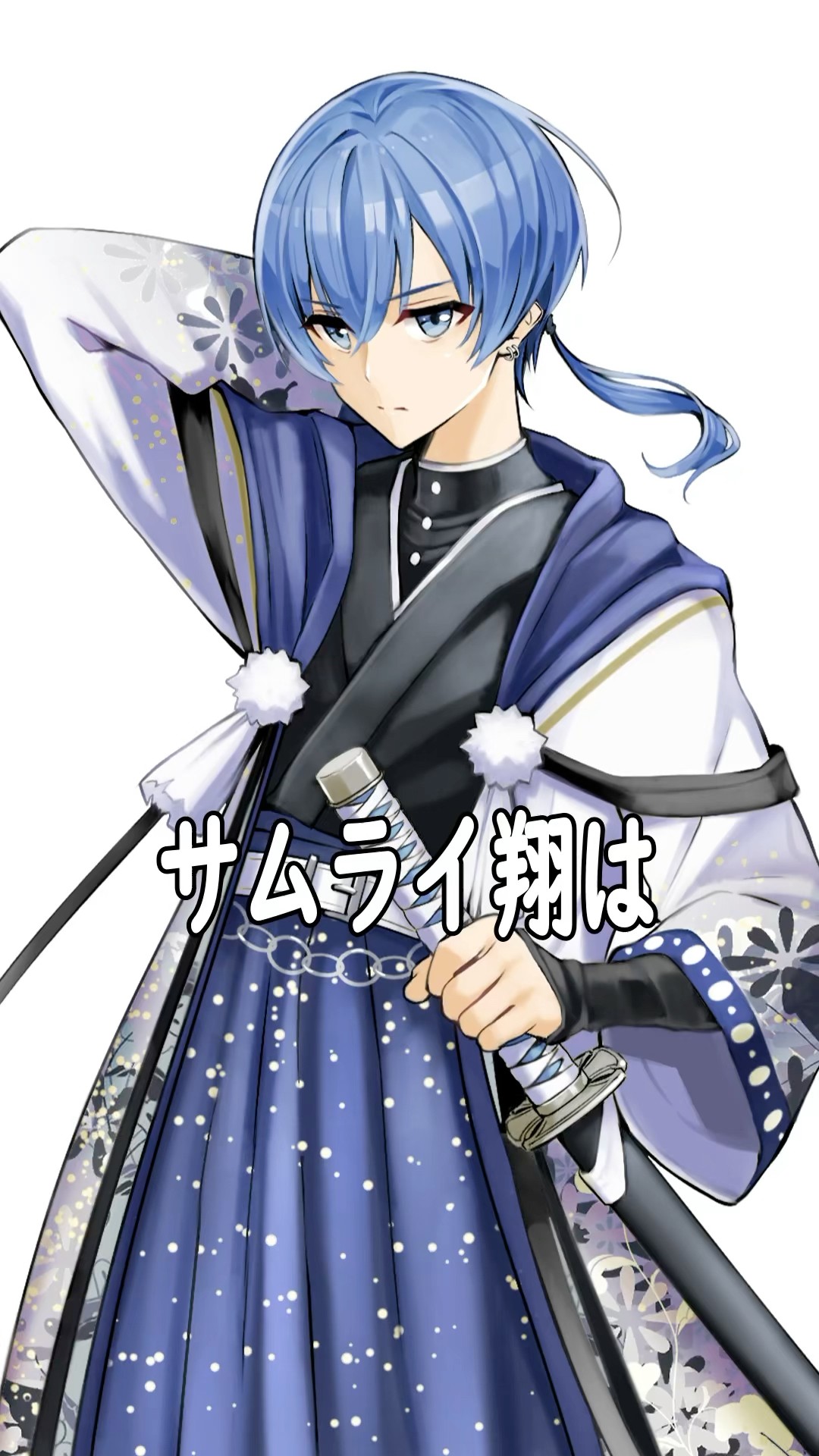 【雑学】君は僕のこといつから知ってんの！？ #めろぱか #サムライ翔