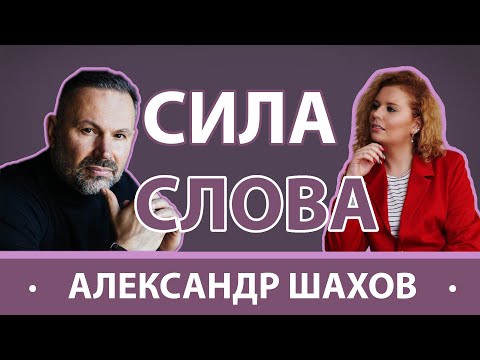 Video: Шахова Юлианна Юрьевна: өмүр баяны, эмгек жолу, жеке жашоосу