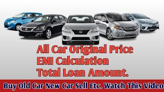 Know Excet Price of Cars And Cell Old Car Online Buy New Car
