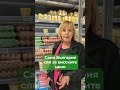 В съседна Гърция търговските вериги ще предлагат над 2000 основни продукта с намалени цени до 2025