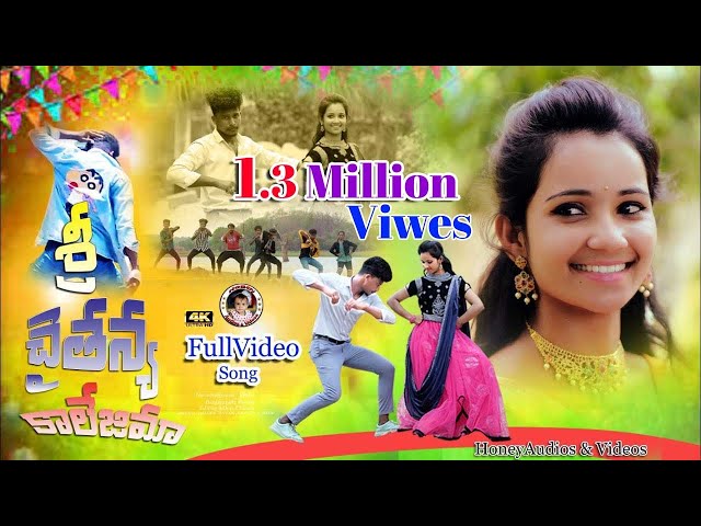 Sri Chaithanya Collage Banjara Full Video Song 4k | Banjara Songs | Banjara Songs2022 | St dj Songs class=