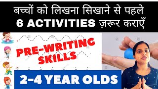 Toddler writing Activities I Pre writing skills| What To Teach A 2 Year Old Baby At Home screenshot 1