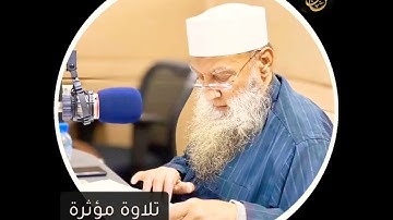 تلاوة مؤثرة من صلاة التراويح تريح القلوب | للشيخ الحويني