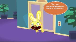 Happy Tree Friends - See You Later, Elevator Blurb (RUS)