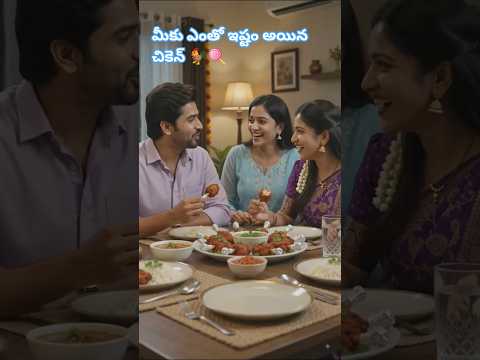 ఇంట్లొనే హోటల్ స్టయిల్  చికెన్ లాలిపాప్ 🐓🍗🍗🍗#shorts #trending #telugushorts