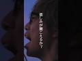 #鐘の音が聴こえるか #高橋優 #ぶらり途中下車の旅 #かねきこ #newmusic