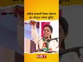 Divya Maderna Speech Congress प रत य श द व य मद रण क ज रद र भ षण Rajasthan Election 2023 