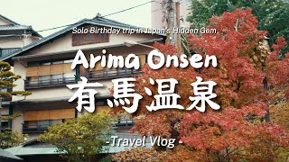 Journey to Self: A Solo Birthday Adventure in Kobe's Arima Onsen & Animal Encounters |solo trip vlog