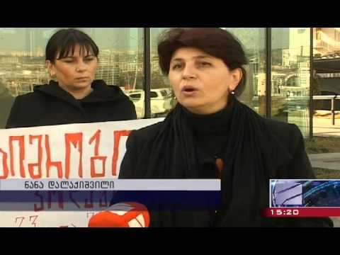 საპროტესტო აქცია სასჯელაღსრულების დეპარტამენტთან