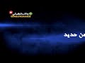حالة واتساب للفنان عوض ابو حجار حالة واتساب للفنان عوض ابو حجار