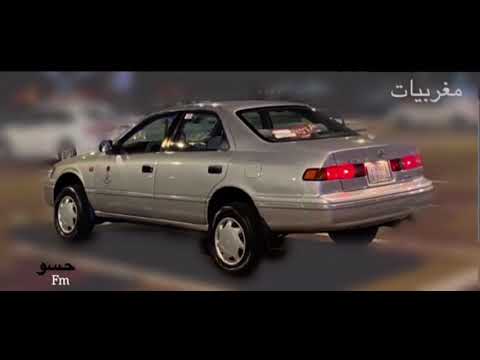 مغربيات قديم 2002 بلية غرام بلية