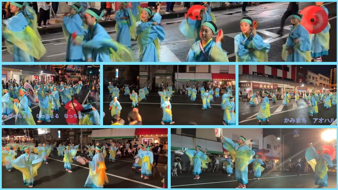 2023/08/10[4K・歌詞付]上町よさこい鳴子連・枡形