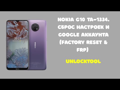 Nokia G10 TA-1334. Hard reset FRP. Сброс пароля и гугл аккаунта UNLOCKTOOL