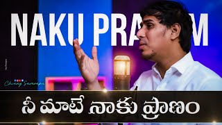 Video thumbnail of "నీ మాటే నాకు ప్రాణం | nee maate Naku pranam | Chinnysavarapu | Bhanupala | telugu Christian songs"