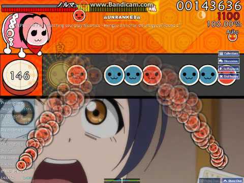 Niconico - 変顔海未ちゃんでしゅぎょう(osu! Taiko)